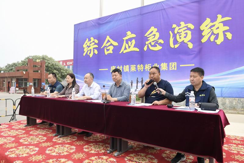 強(qiáng)化消防安全 開展消防演練 (1).jpg