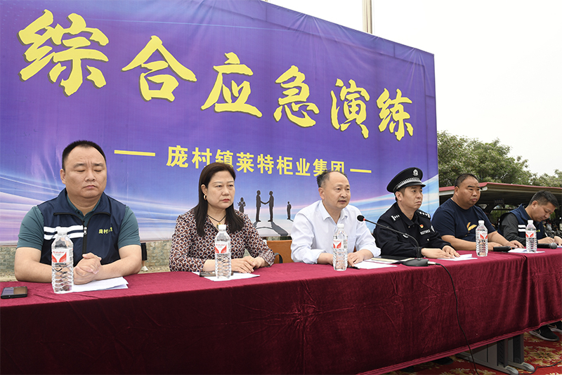 萊特消防演練_0011_ZHM_6404.JPG.jpg 萊特消防演練_0011_ZHM_6404.JPG.jpg